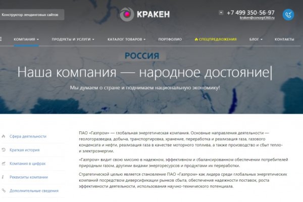 Kra43.at