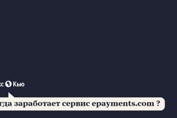 Официальный сайт кракен тор
