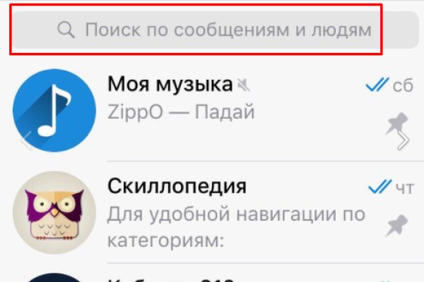 Магазин кракен как попасть