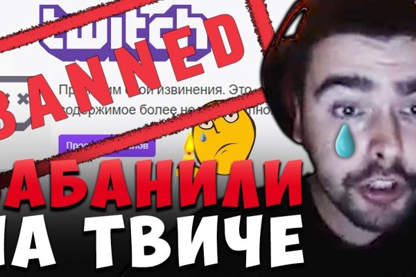 Kraken даркнет рынок