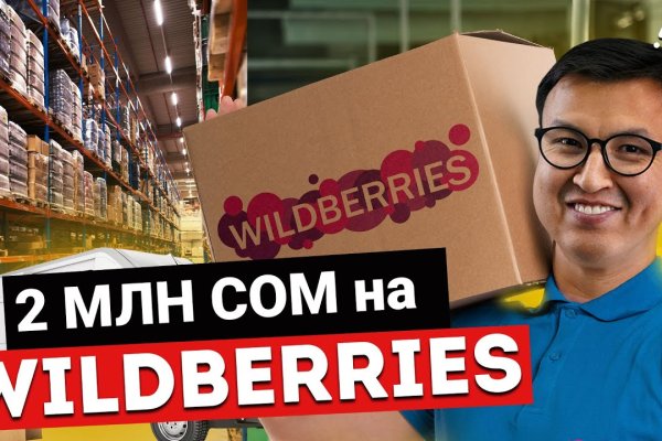Как выйти на кракен