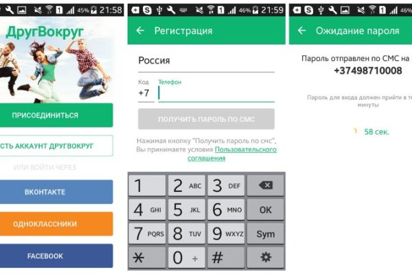 Кракен шоп зеркало