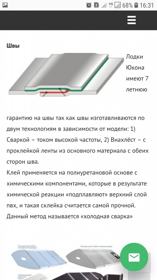 Как зайти на кракен через айфон