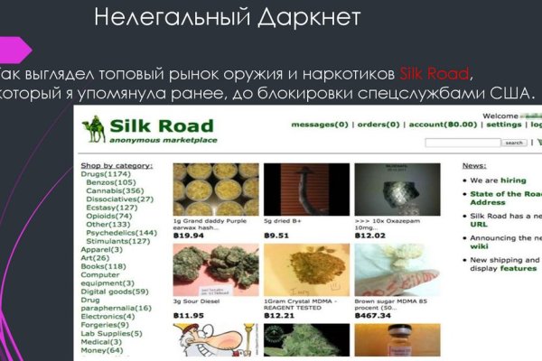 Кракен сайт что будет если зайти
