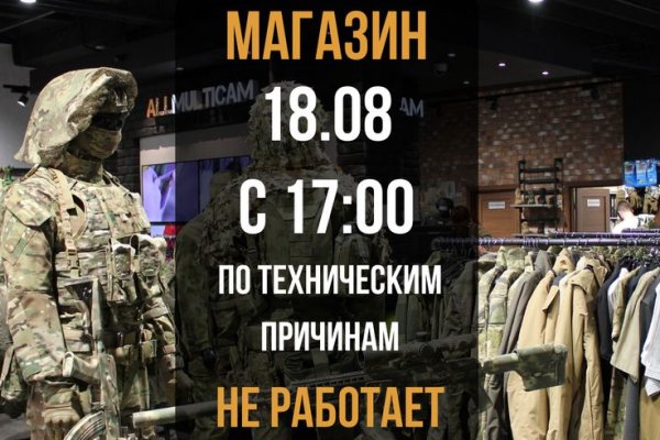 Кракен маркетплейс купить порошок