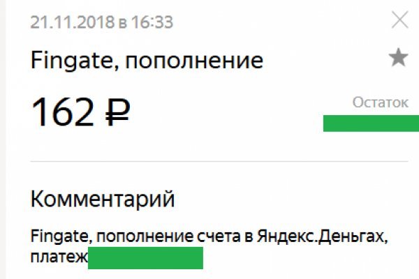 Логин и пароль от кракен