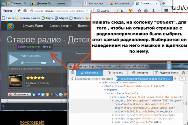 Кракен даркнет маркет ссылка на сайт тор