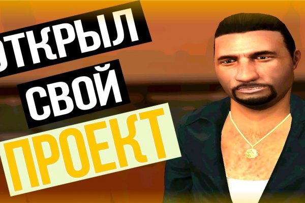 Кракен маркетплейс официальный сайт
