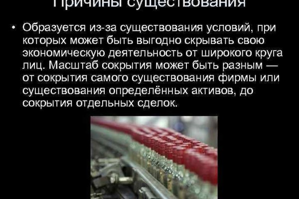Даркнет маркет кракен onion
