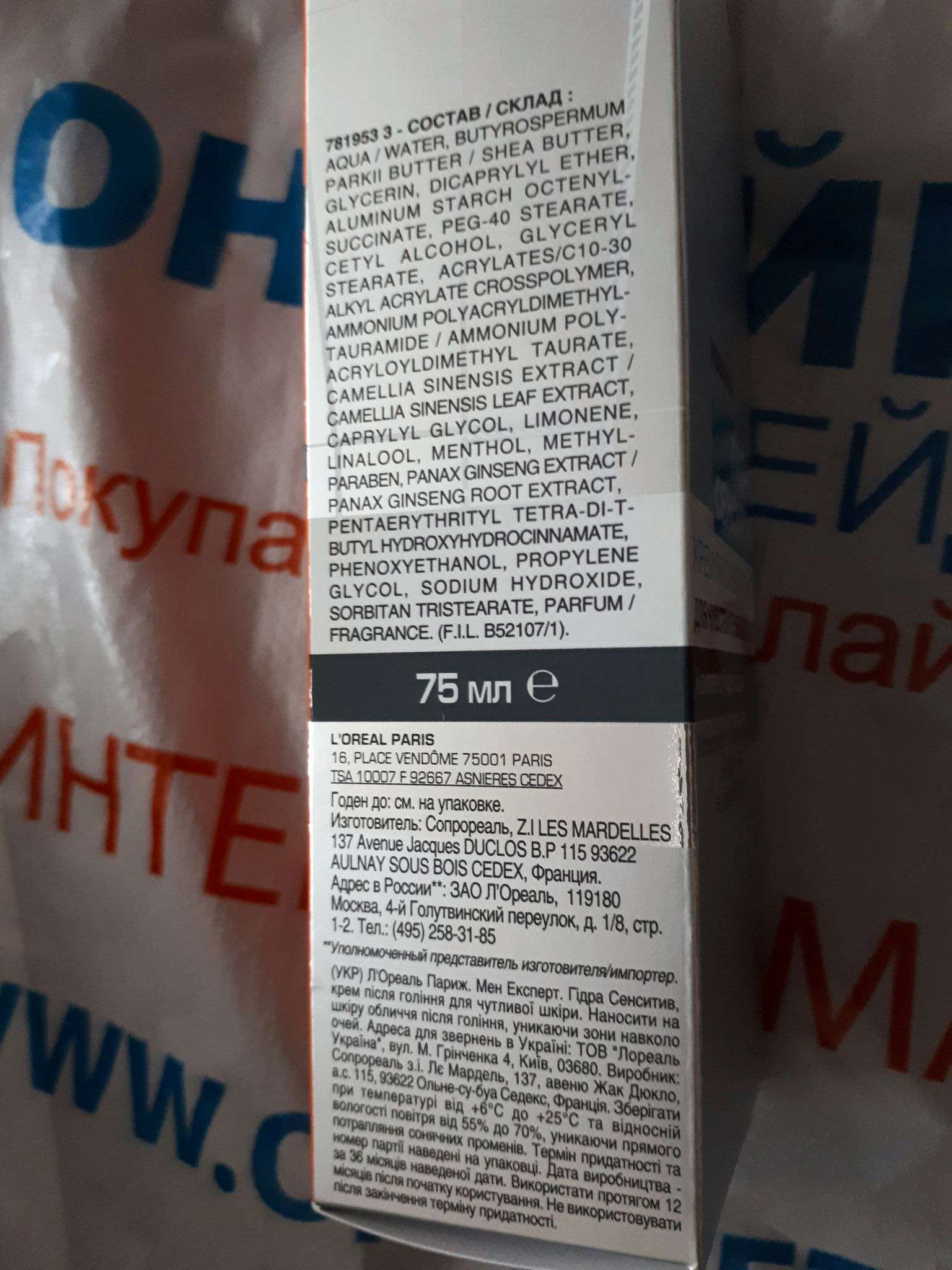 Kra47at