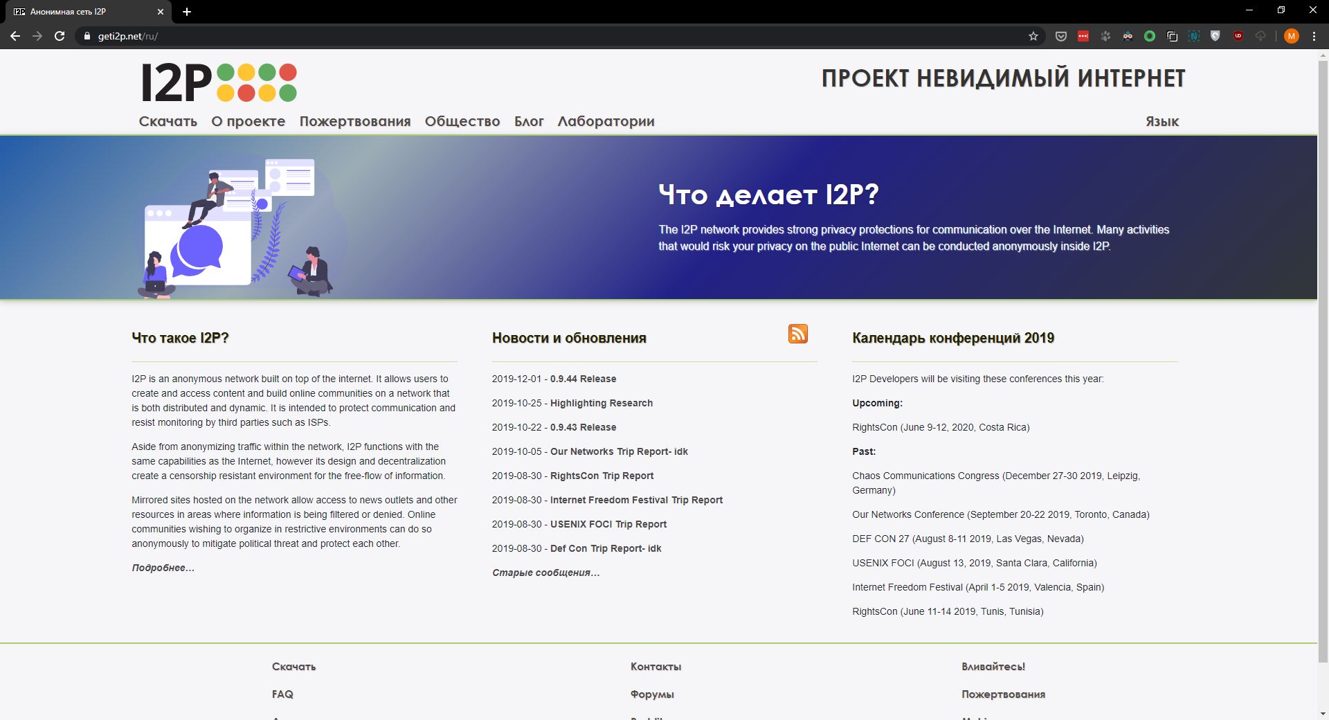 Кракен как попасть