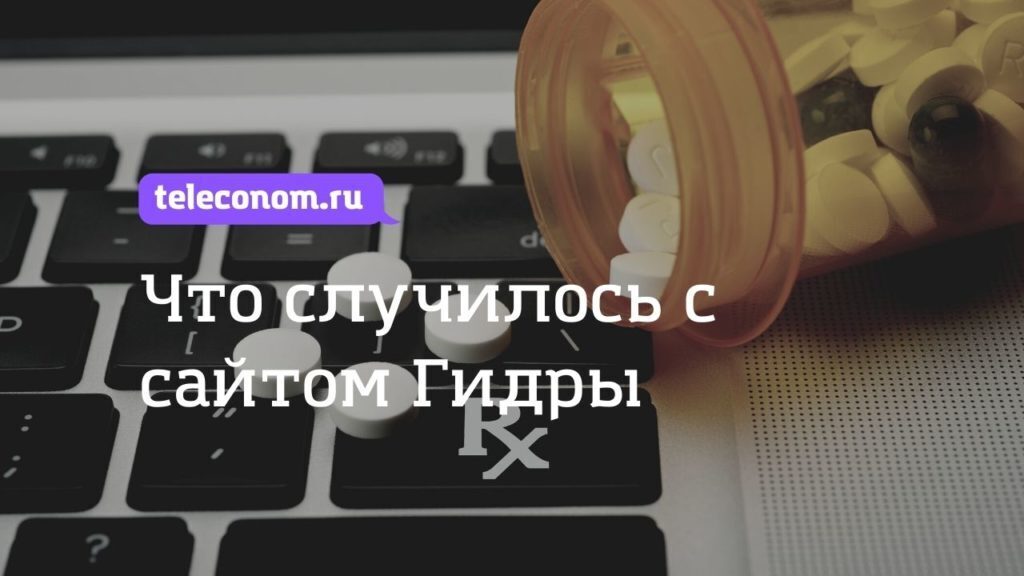 Как зайти на кракен через айфон